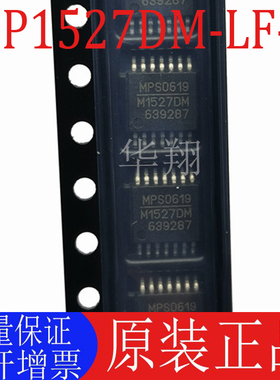 全新原装 MP1527DM-LF-Z 丝印M1527DM 封装TSSOP-14 电源管理芯片