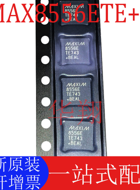 全新原装 MAX8556ETE+T 丝印8556E QFN16 4A 线性稳压器LDO芯片IC