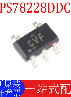 全新原装 TPS78228DDCR 丝印CVF SOT23-5 2.8V/150mA线性稳压芯片