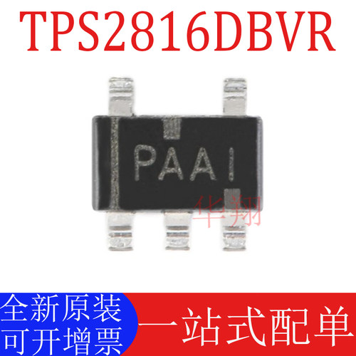 TI正品TPS2816DBVR全新原装