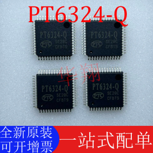 全新原装 PT6324-Q 贴片QFP52 真空荧光显示屏驱动器控制器芯片ic