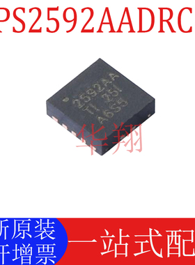 全新原装 TPS2592AADRCR 丝印2592AA 贴片VSON-10 监控和复位芯片