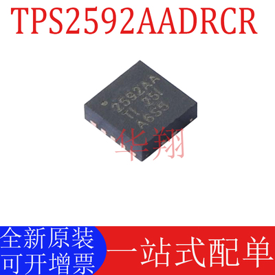 原装TPS2592AADRCR监控和复位ic