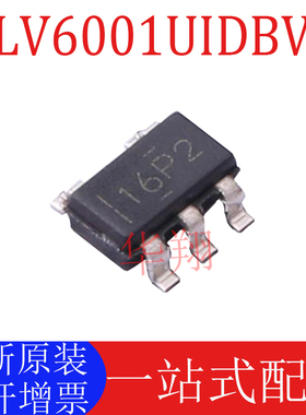 全新原装 TLV6001UIDBVR 丝印16P2 贴片SOT23-5 运算放大器芯片ic