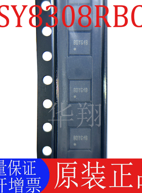 全新原装 SY8308RBC 丝印BDY 封装QFN-20 同步降压稳压器电源芯片