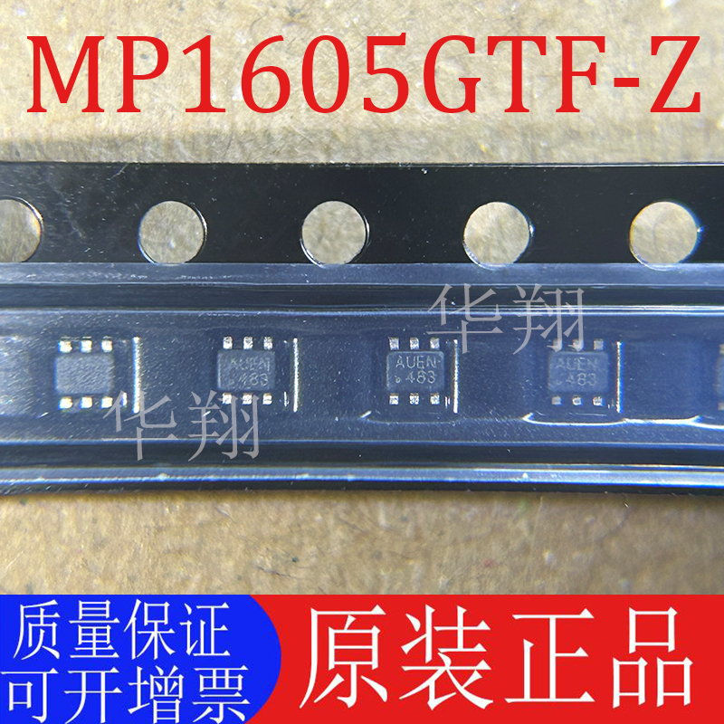 原装MP1605GTF-Z降压开关转换器