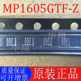 全新原装 MP1605GTF-Z 丝印AUEM 封装SOT-563 降压开关转换器芯片