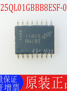 全新原装 MT25QL01GBBB8ESF-0SIT RW182 封装SOP-16 存储器芯片