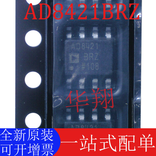全新原装AD8421BRZ仪表放大器ic