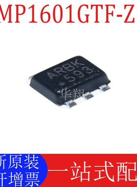 全新原装 MP1601GTF-Z 丝印ARB* SOT-563 同步降压转换器电源芯片