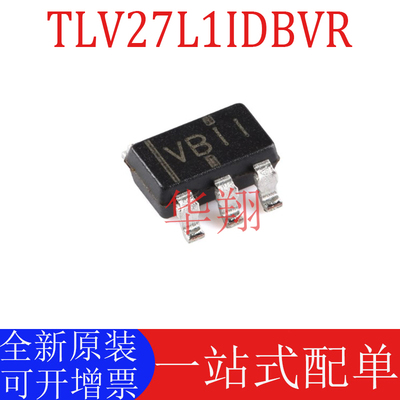 原装TLV27L1IDBVR运算放大器芯片