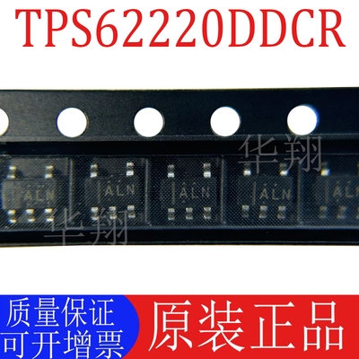 原装TPS62220DDCR降压转换器芯片