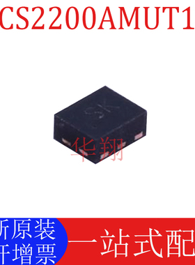 全新原装 NCS2200AMUT1G 丝印SK 封装UDFN-6 电压比较器芯片ic