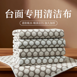 抹布厨房专用洗碗布吸水清洁擦玻璃桌子刷碗布家用加厚毛巾易清洗