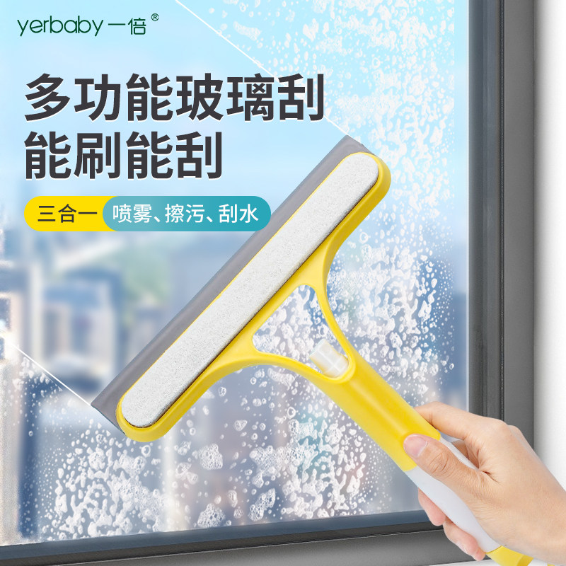 擦玻璃神器三合一玻璃刮水器家用卫生间镜子刮水板自带喷壶清洁刷图片