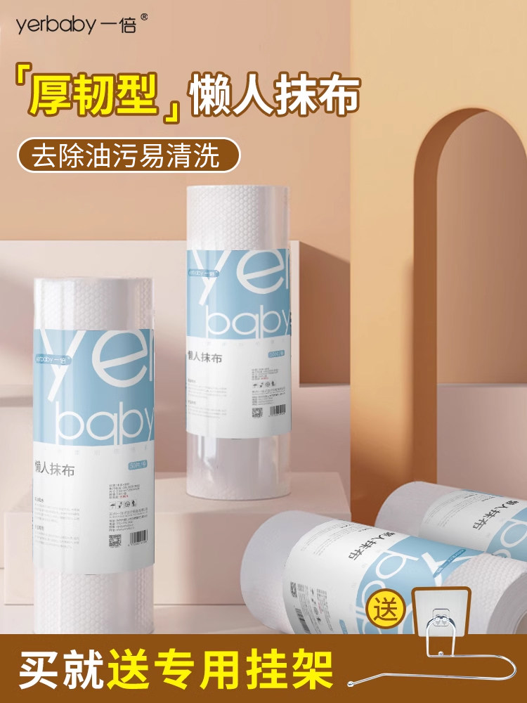 抹布干湿桌布厨房纸家务纸巾一次性洗碗布毛巾加厚吸水