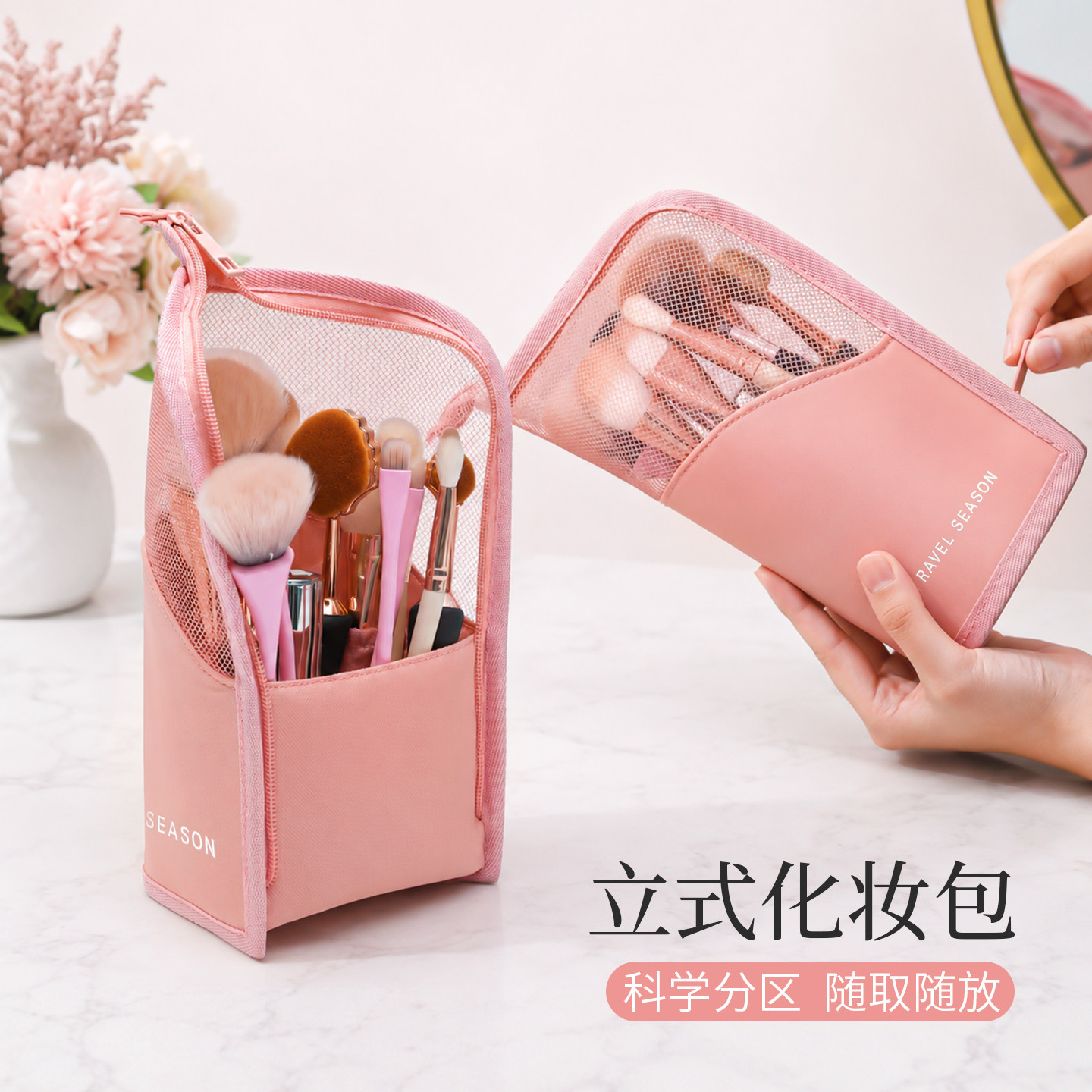 立式便携防尘化妆刷收纳包图片