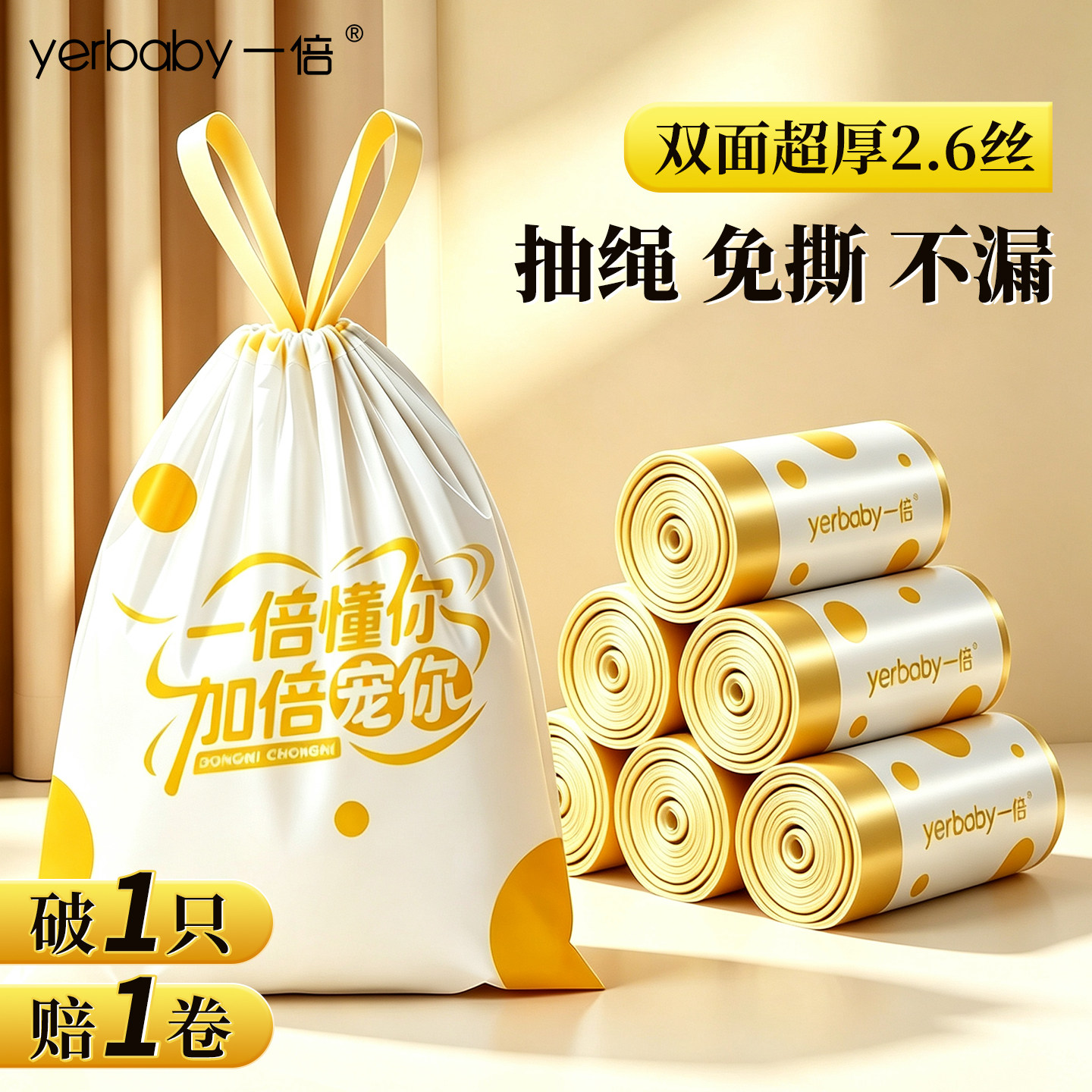 垃圾袋家用免撕手提式厨房厨余加厚特厚特大号抽绳塑料袋子办公室