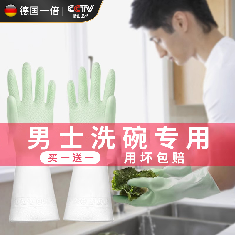 加厚耐用橡胶买一送一破损包赔