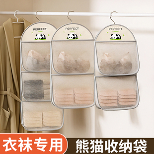 袜子收纳神器宿舍衣柜内衣内裤挂袋悬挂式门后三层置物整理袋网兜