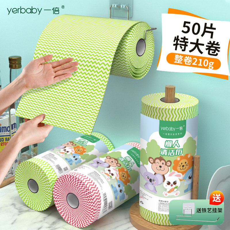 懒人抹布加厚加大干湿两用麻布厨房专用纸巾一次性洗碗布不易沾油,家庭/个人清洁工具,抹布,淘宝优惠券,粉丝福利购,淘宝优惠卷