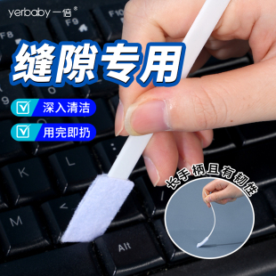 一次性缝隙清洁刷可弯曲去污刷键盘专用凹槽刷吸水去尘干湿两用刷