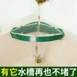 厨房水槽过滤网架折叠款剩饭剩菜洗碗盆沥水网架置物台面收纳折叠