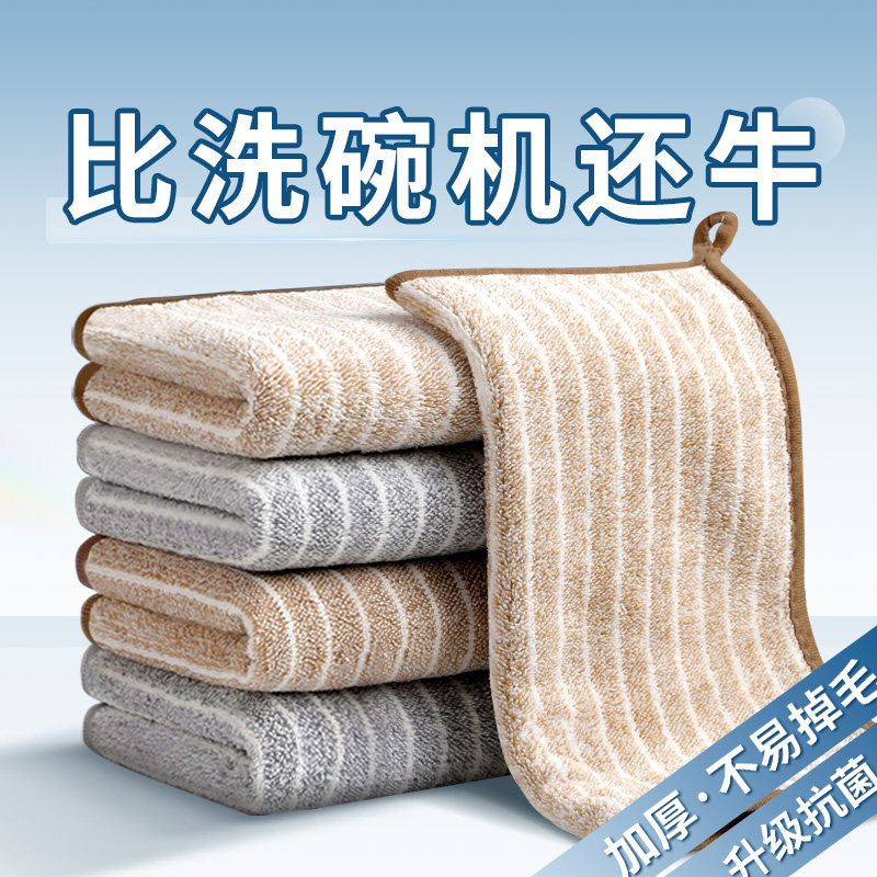 抹布厨房专用加厚吸水不沾油图片