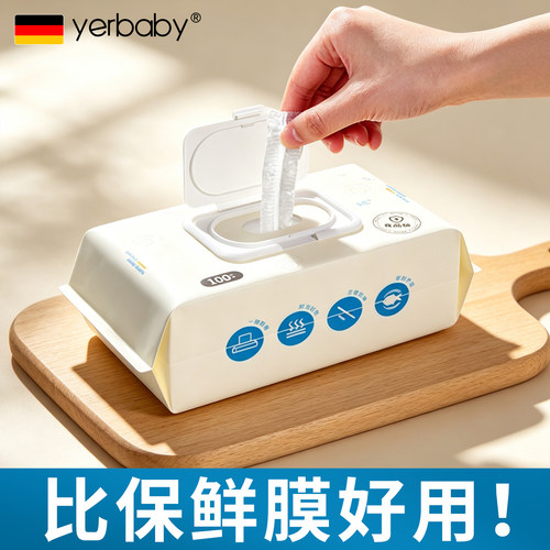 抗菌食品级一次性保鲜膜套松紧