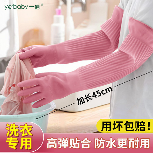45cm超长防水|亲肤乳胶|贴合灵活