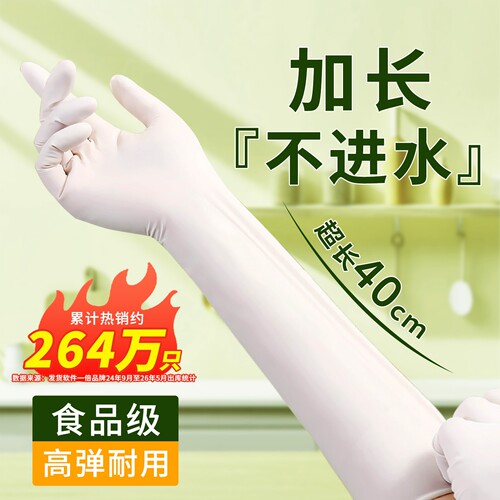 耐用防水漏水包赔食品级0异味