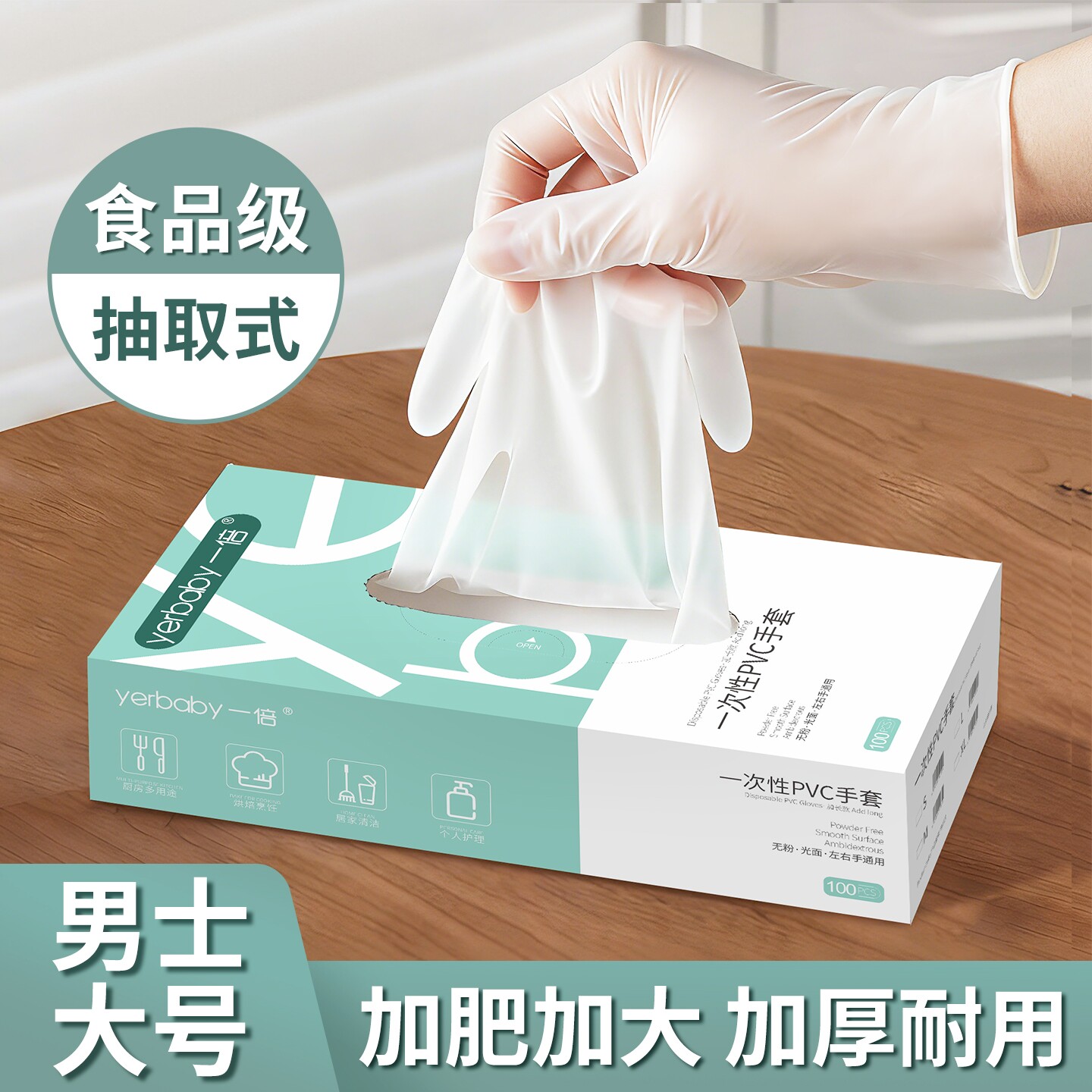 SGS食品级认证安全无异味图片