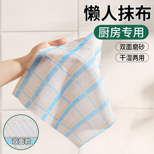 懒人抹布加厚干湿两用家用周抛一次性洗碗布厨房专用纸吸水不沾油