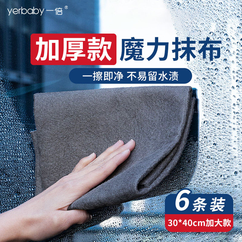 40cm加大加厚无水印不掉毛图片