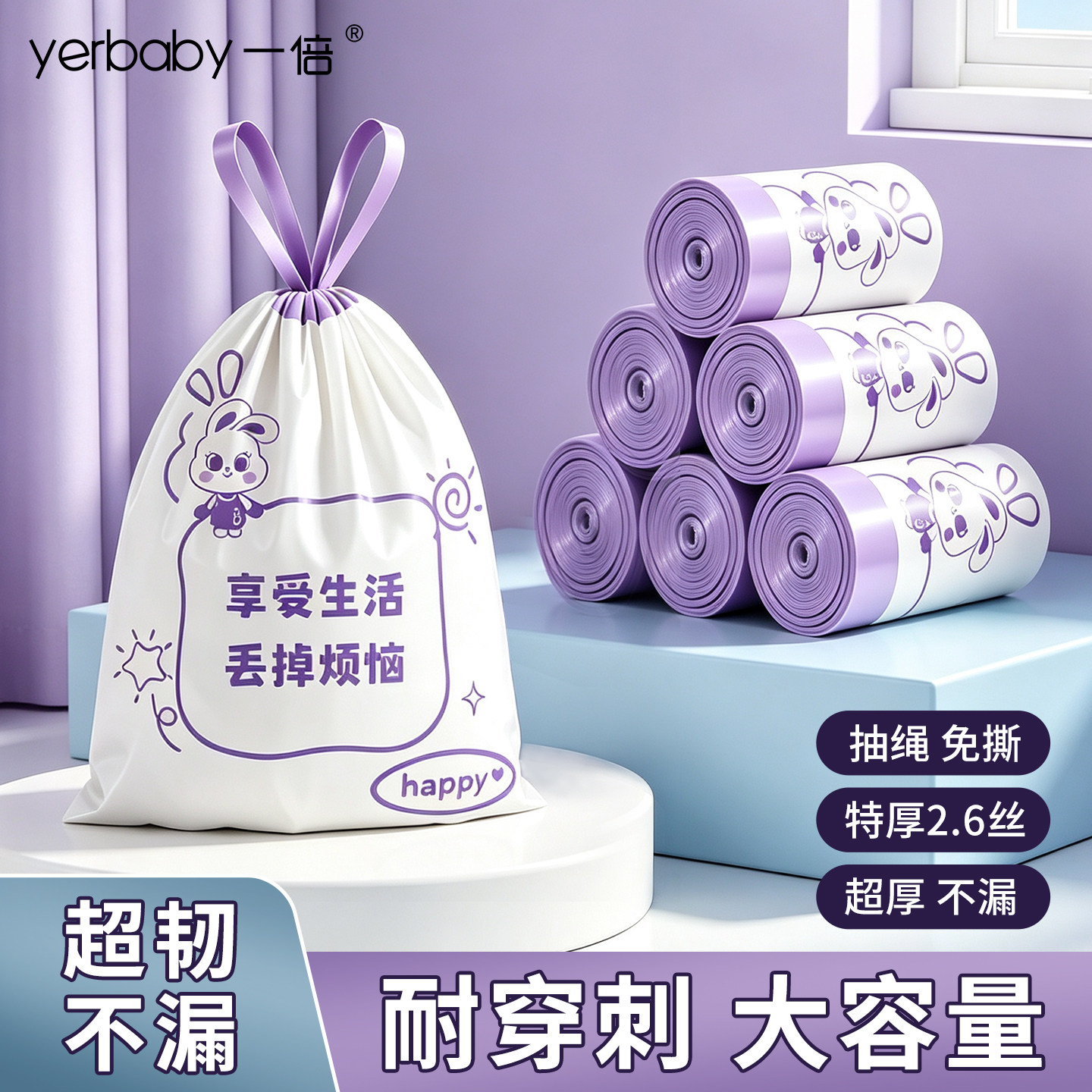 免撕抽绳加厚加大厨房垃圾袋图片