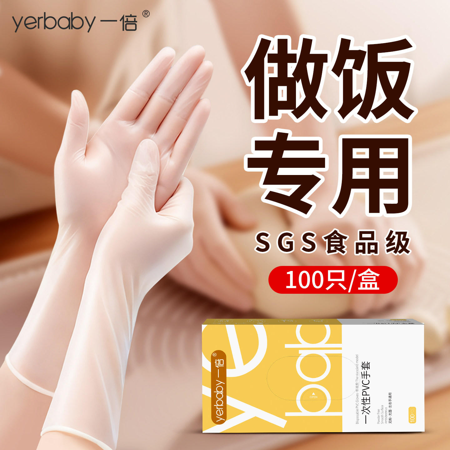 食品级0异味漏水包赔加厚耐用pvc图片