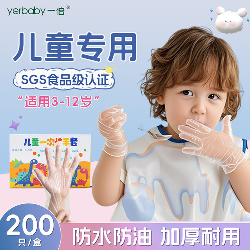 SGS食品级认证0异味加厚耐用