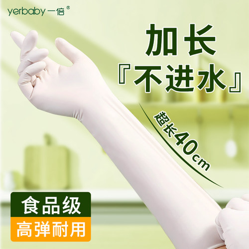 耐用防水漏水包赔食品级0异味