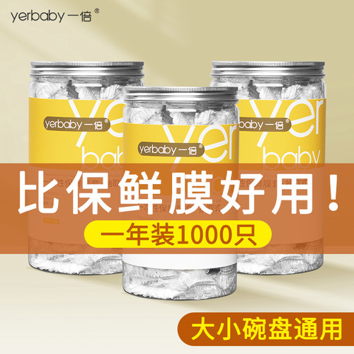 大小通用耐冷耐热可入微波炉