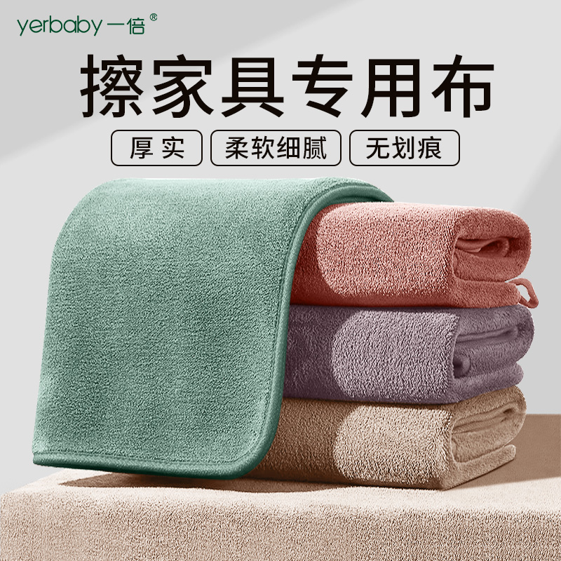 擦家具专用抹布吸水不掉毛家用办公室擦桌子擦灰保洁开荒清洁毛巾