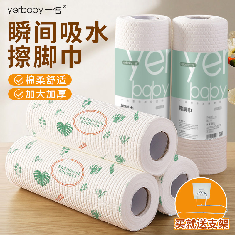 一次性擦脚布家用加厚加大懒人抹布足浴专用抹脚纸吸水洗脚毛巾
