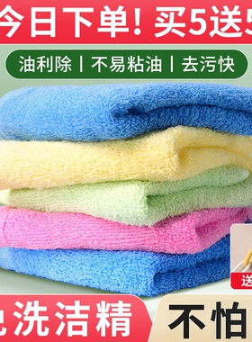 油利除洗碗巾官方旗舰店正品洗碗布不易沾油厨房专用抹布加厚吸水