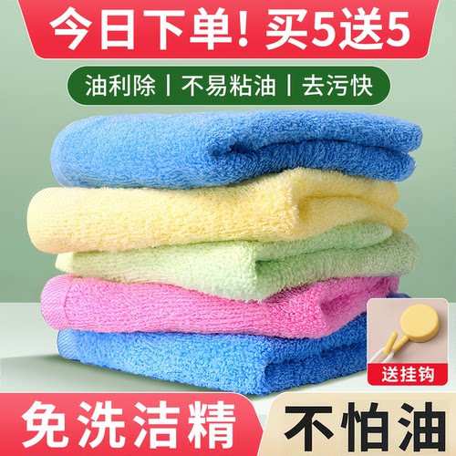 不粘油易清洗不掉毛加大加厚