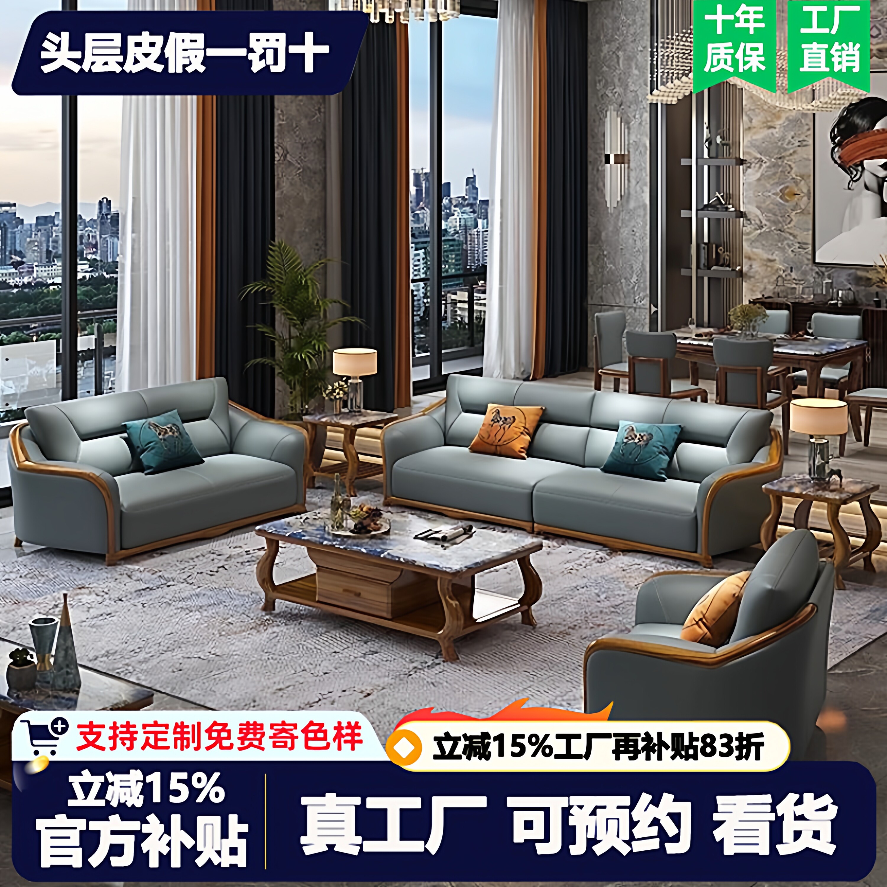 乌金木真皮沙发新中式头层牛皮