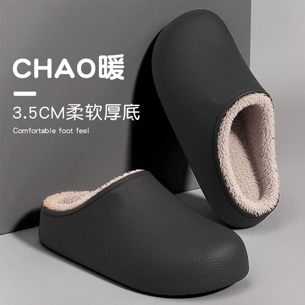 男款专用防滑冬季女士医护人员手术室拖鞋加棉不臭脚洞洞拖鞋医用