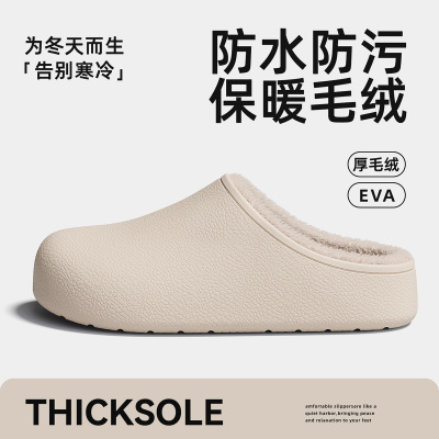 男款专用防滑冬季女士医护人员不臭脚洞洞拖鞋医用手术室拖鞋加棉