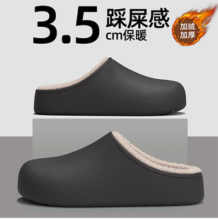 拖鞋加棉男款专用防滑冬季女士医护人员不臭脚洞洞拖鞋医用手术室