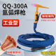 250 QQ300A一体高频氩弧焊枪WS TIG 315氩弧焊机硅胶管气冷焊把线