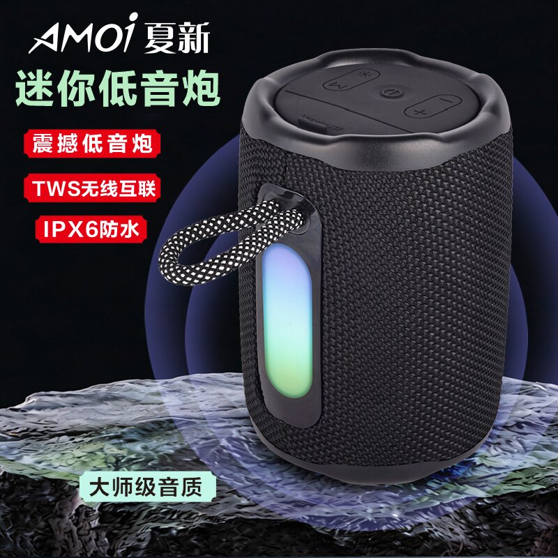 夏新H10蓝牙音响防水便携式户外迷你音箱立体声广场舞网红低音炮