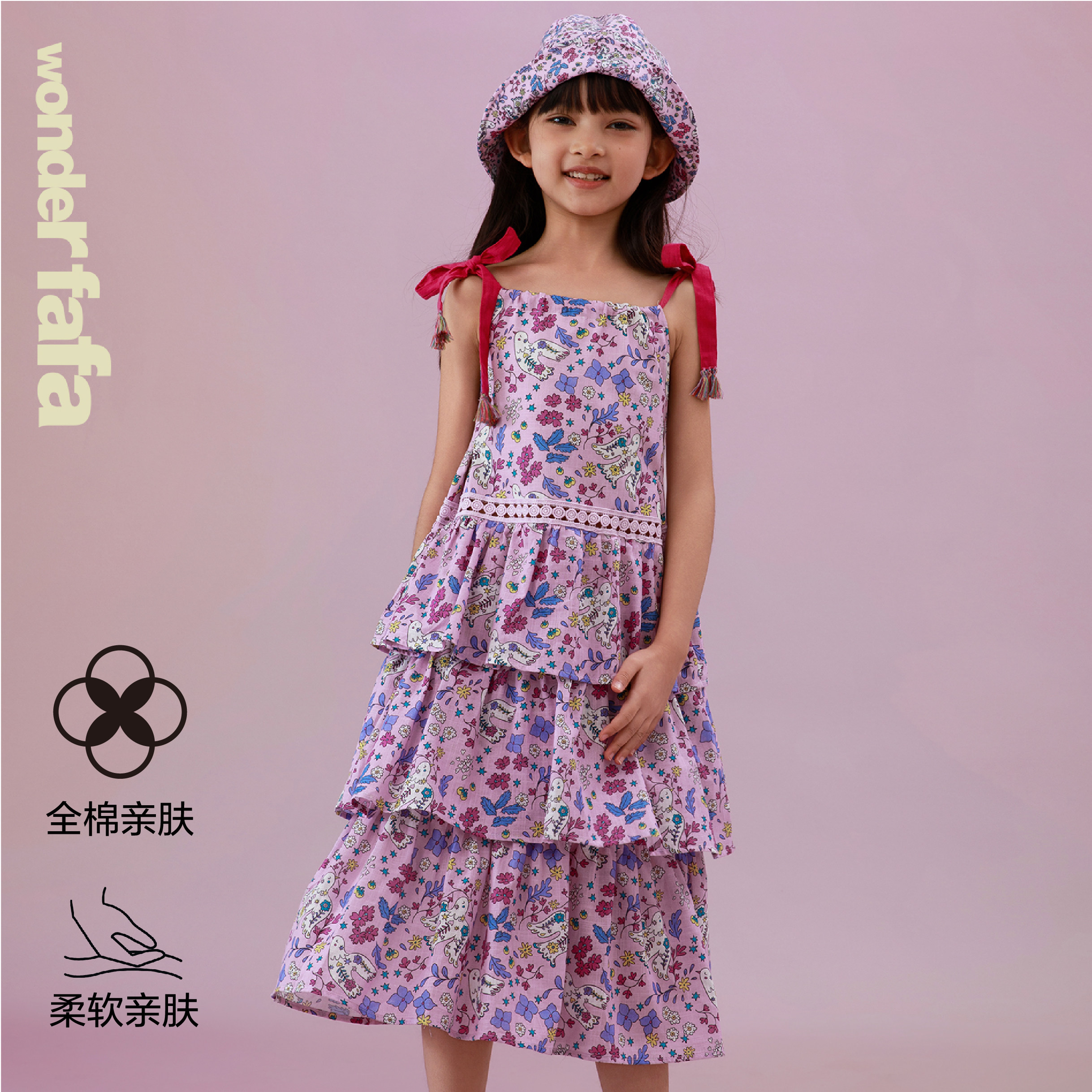 wonderfafa童装 全棉印花流苏吊带连衣裙碎花夏度假风蛋糕裙女童